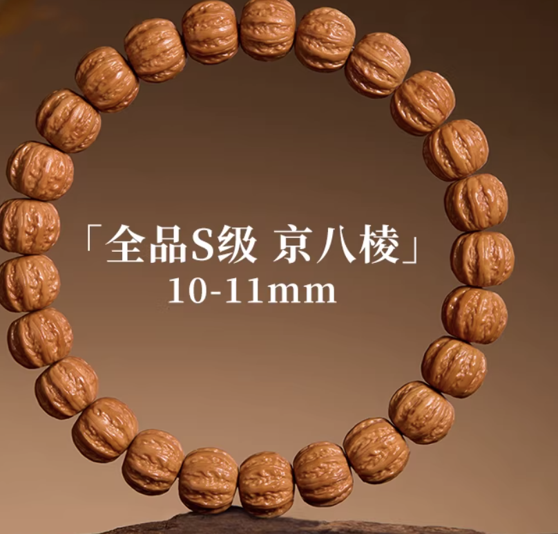 庆祥泰猴头手串男款