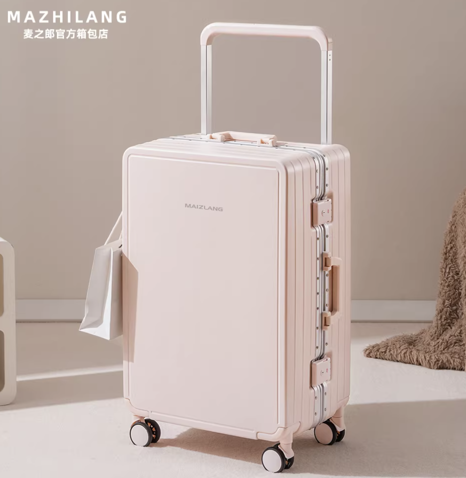 麦之郎宽拉杆行李箱女